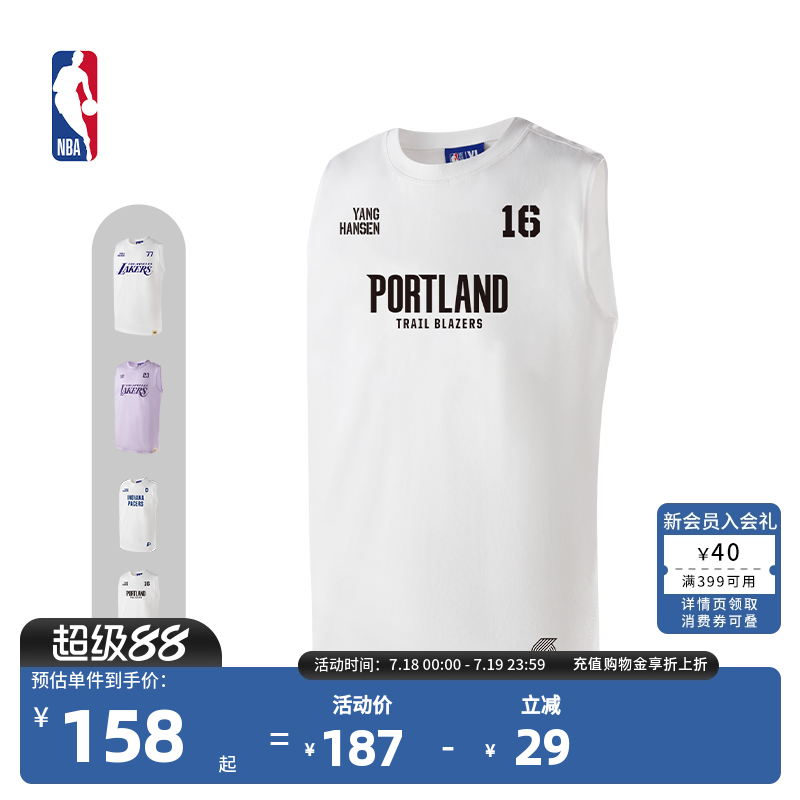 NBA官方打篮球球衣运动速干背心