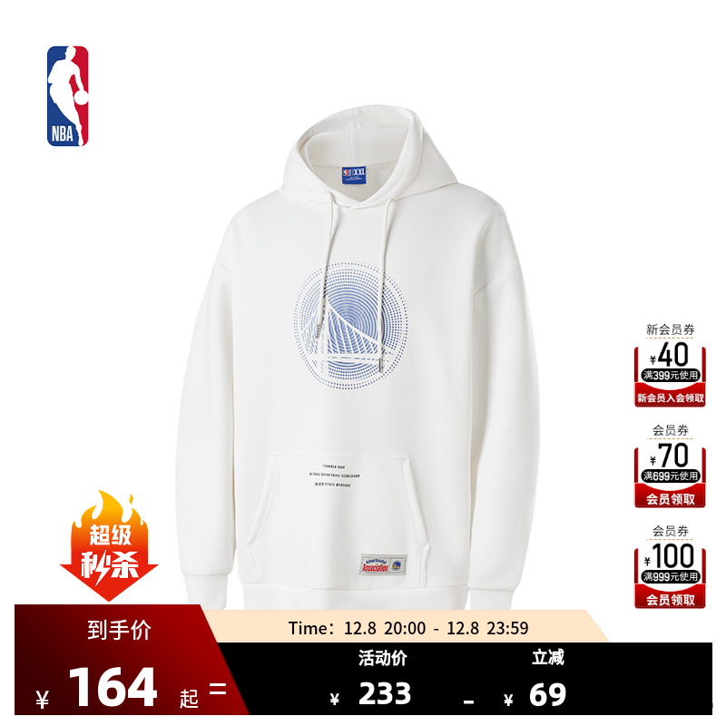 NBA官方洛杉矶湖人/勇士队训练时刻系列男女同款早秋运动连帽卫衣