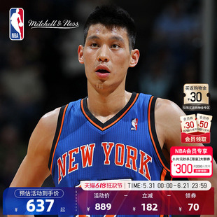 NBA官方正品Mitchell&ness尼克斯林书豪Swingman复古球衣篮球服