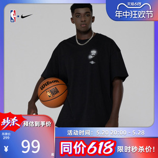 Nike篮网男子宽松圆领T恤运动休闲短袖 NBA官方正品 限时特惠