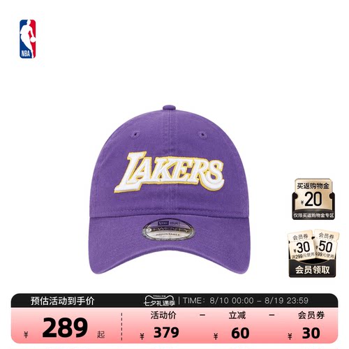 NBA官方正品New Era男女款湖人Statement Edition弯檐帽遮阳帽