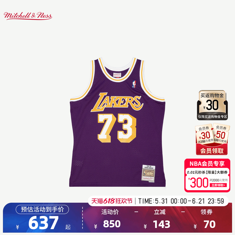 【明星同款】NBA官方mitchell & ness罗德曼98-99赛季SW速干球衣