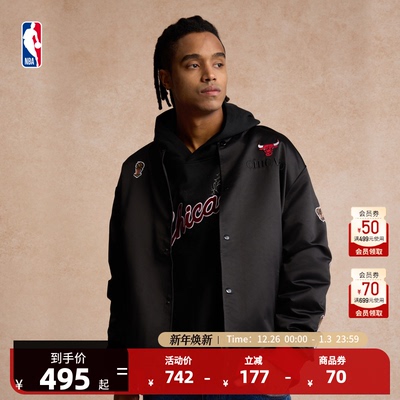 MITCHELL&NESS官方棒球夹克外套