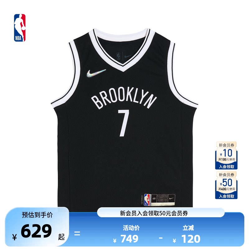 【首发】Nike耐克NBA杜兰特75周年纪念SW球衣速干透气训练篮球服