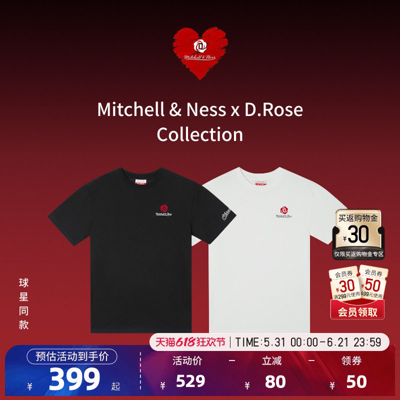 【罗斯同款】MITCHELL&NESS NBA官方公牛罗斯短袖球星同款T恤