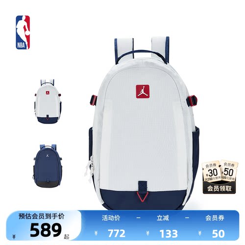 NBA官方男女同款运动双肩包