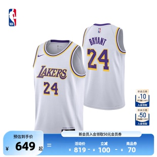 耐克NBA大童青少年湖人科比布莱恩特网眼透气球衣背心篮球服 Nike