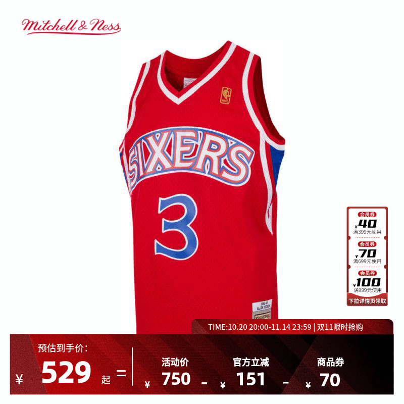 mitchell&nessNBA官方76人/艾弗森复古96-97赛季SW运动男球衣