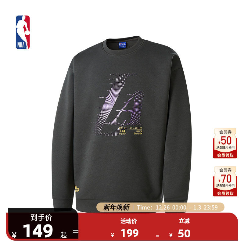 NBA官方正品勇士/湖人/快船训练时刻系列秋冬季男女同款圆领卫衣