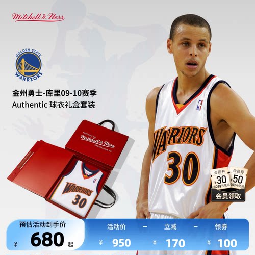 复古球衣swingman勇士队库里