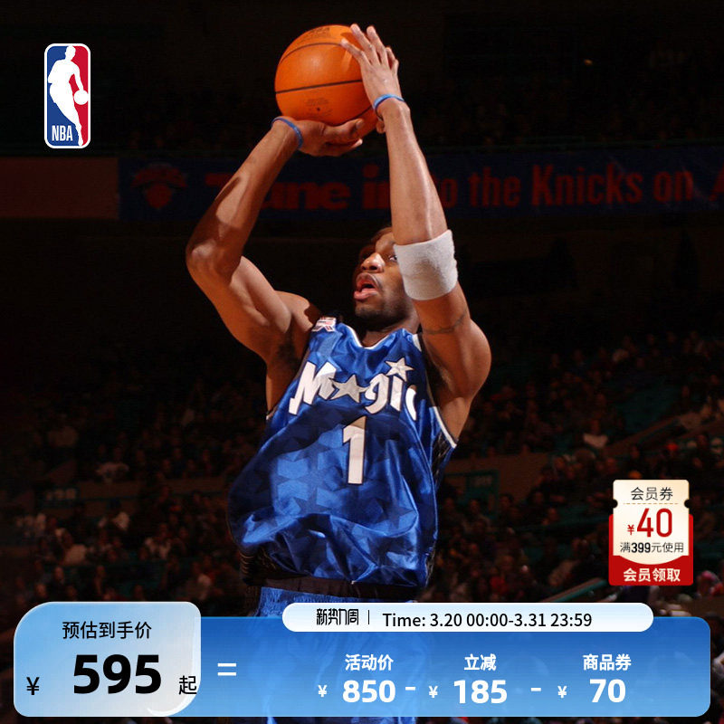 NBA官方Mitchell&Ness魔术麦迪男子SW速干透气球迷
