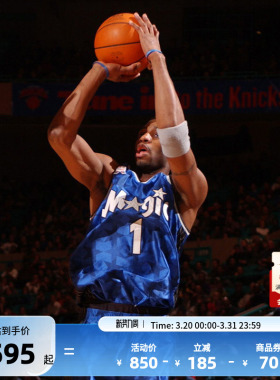 NBA官方Mitchell&Ness魔术麦迪男子SW速干透气球迷版复古篮球服