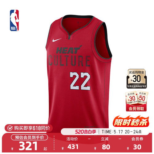 NBA-Nikedrifit成人SW版球衣