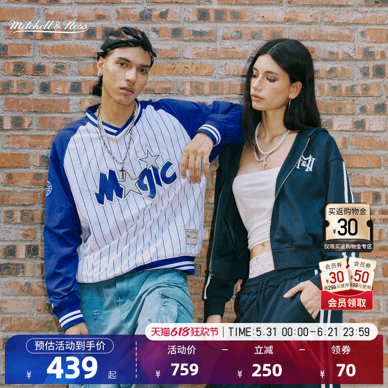 NBA官方正品MITCHELL&NESS魔术/猛龙春季新款男女同款撞色外套
