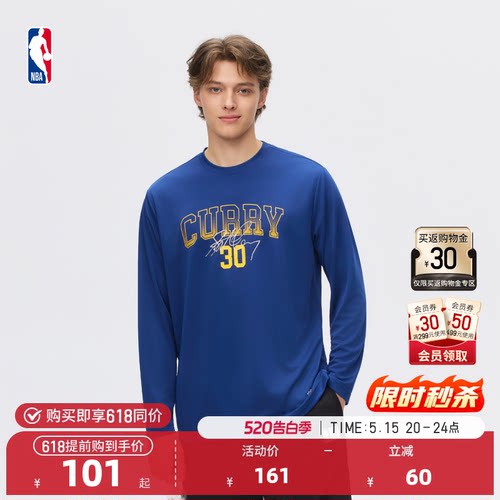NBA官方库里春季男女同款长袖T恤