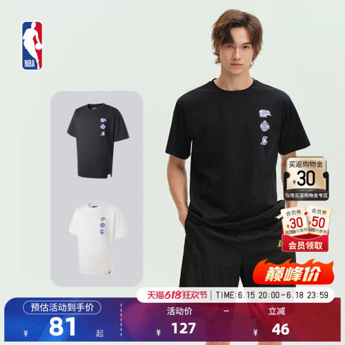 NBA官方正品短袖男女春夏运动T恤