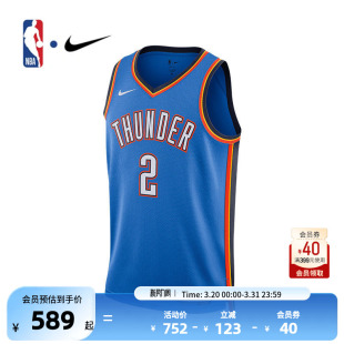 NBA官方23 雷霆队亚历山大速干篮球服运动背心球衣 24赛季