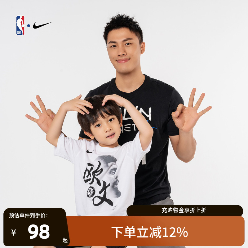 NBA-Nike Kids 布鲁克林篮网队 GLOBAL GAME 欧文 大童短袖T恤
