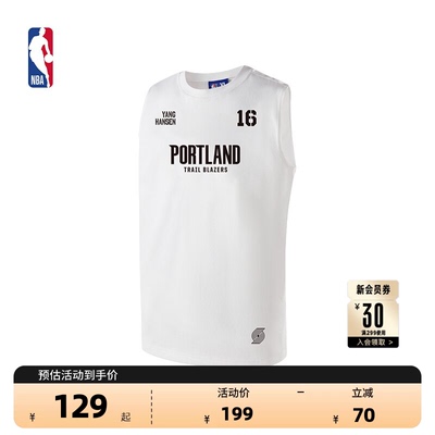 NBA官方男速干棉感篮球背心
