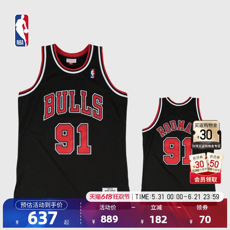 Mitchell&Ness-NBA官方复古球衣SW公牛队罗德曼97-98赛季篮球服