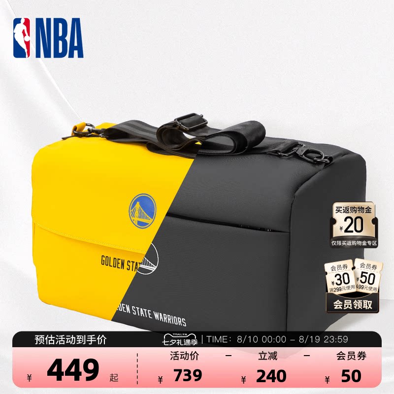 NBA勇士防泼水20L运动包