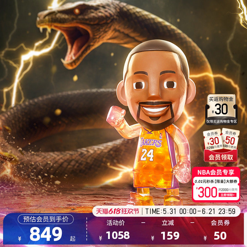 NBA官方王牌化身系列欧文/科比/爱德华兹手办送男生礼物