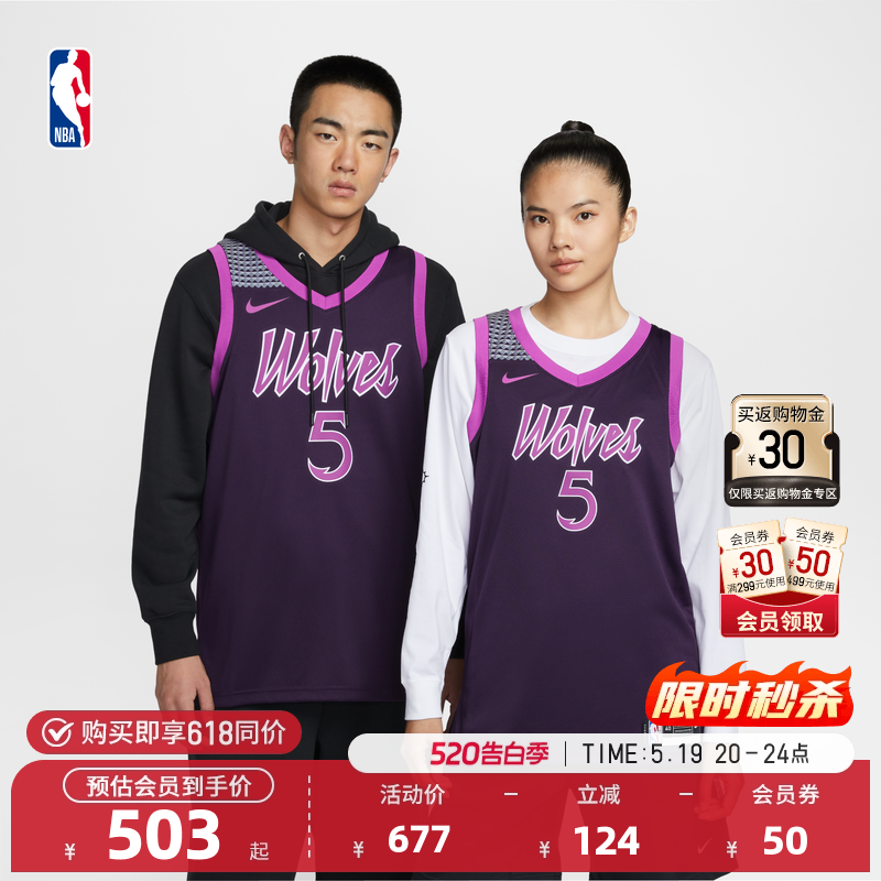 【球星同款】Nike耐克官方森林狼爱德华兹City Editio