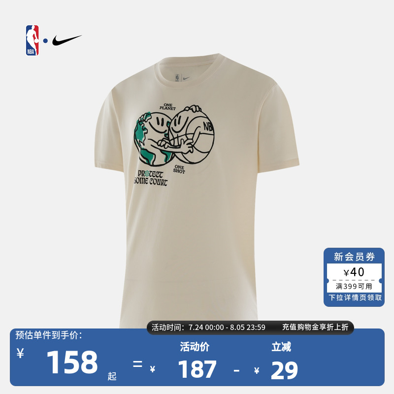 Nike耐克男子短袖T恤运动休闲