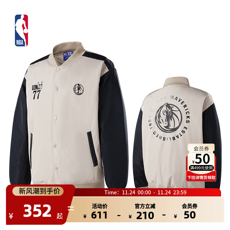 NBA官方棒球夹克男士棉服