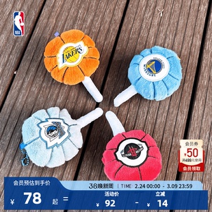 NBA官方湖人勇士火箭独行侠球队美食系列钥匙扣男生生日送礼
