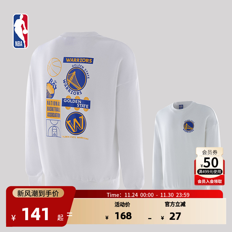 ICON系列太阳队圆领运动卫衣