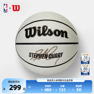 NBA勇士斯蒂芬库里成人7号PU室内篮球 Wilson威尔胜官方正品