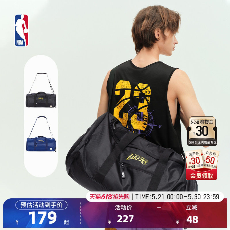 NBA官方勇士/湖人球场生活系列差旅行运动休闲斜挎包55L