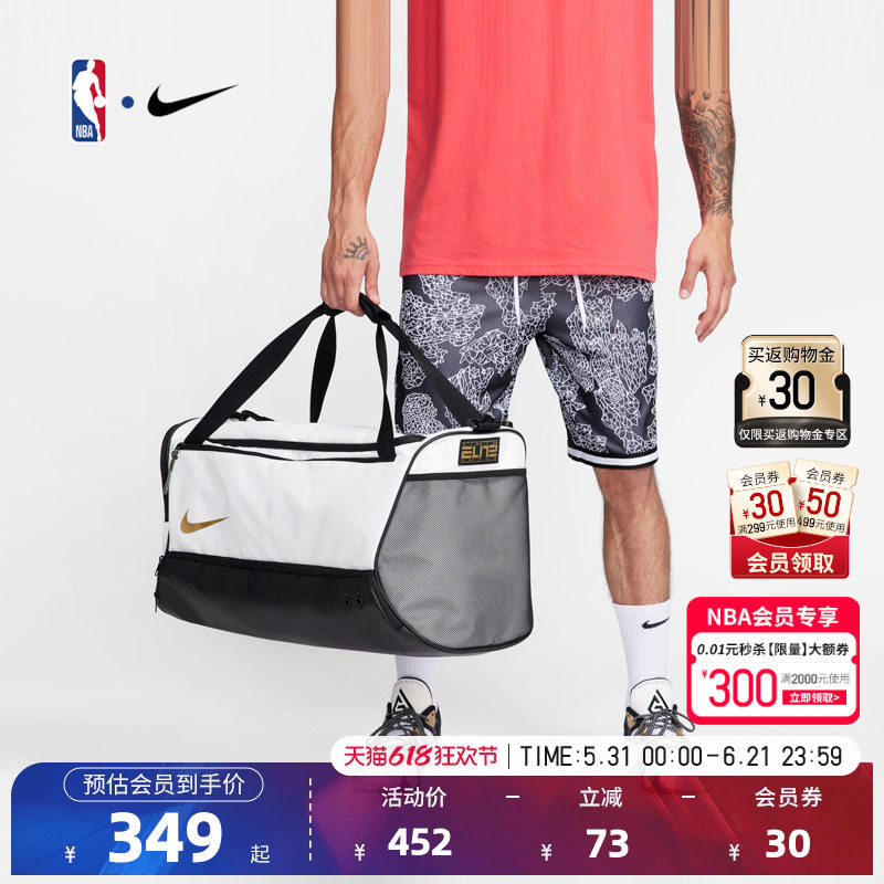NBA官方正品NIKE耐克健身包训练斜挎桶包手提包男女大容量运动包