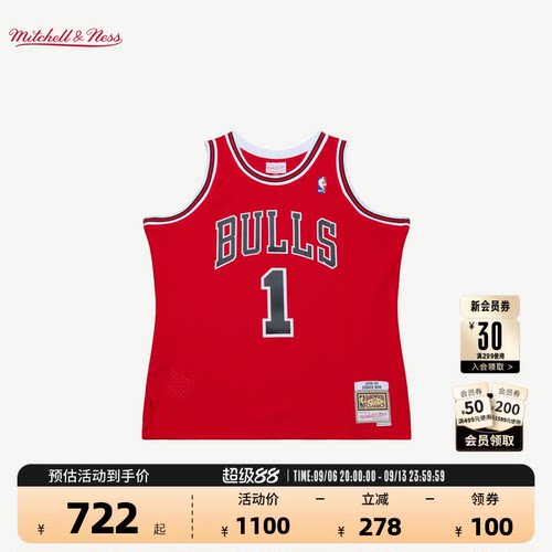 NBA官方芝加哥公牛罗斯球衣