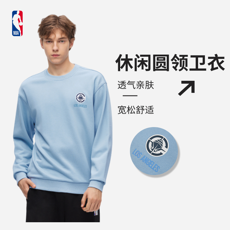 【新款】NBA官方勇士/快船/湖人户外运动情侣宽松印花圆领卫衣