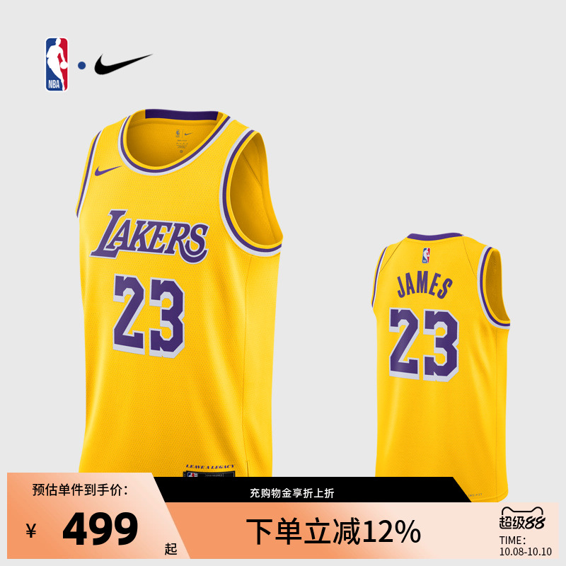 NBA官方Nike耐克篮球服湖人队詹姆斯球衣SW成人男运动背心篮球服