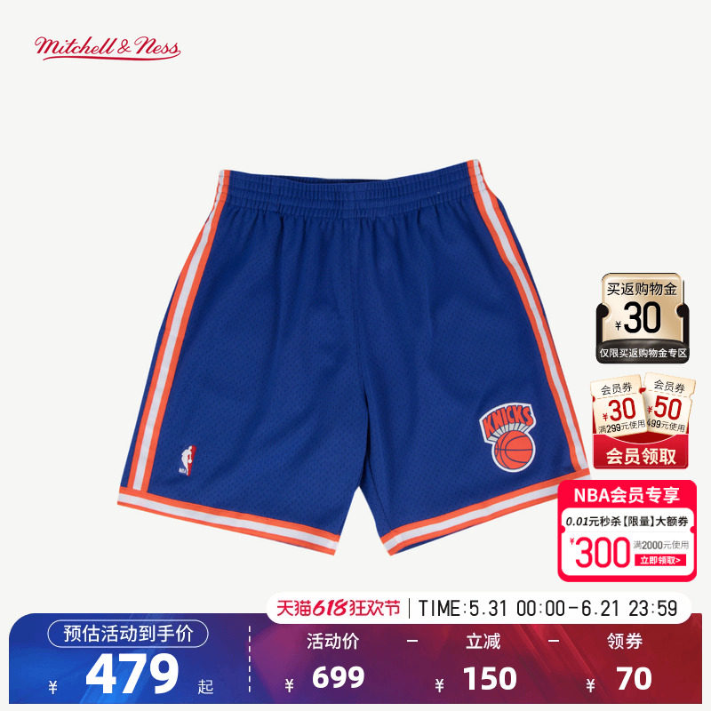 NBA官方Mitchell&Ness尼克斯球迷版男子速干复古篮球短裤跑步短裤