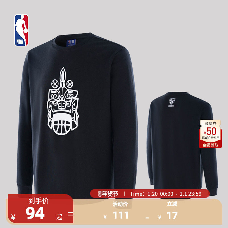 NBA官方正品勇士灰熊湖人凯尔特人队秋冬男士运动打底内搭长袖T恤,运动服/休闲服装,运动T恤,淘宝优惠券,粉丝福利购,淘宝优惠卷