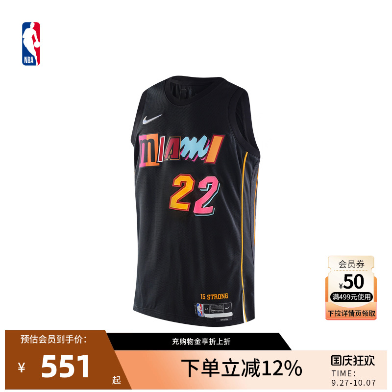 NIKE热火吉米·巴特勒速干球衣