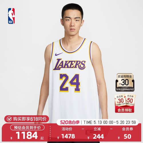 Nike官方NBA科比AU速干篮球服