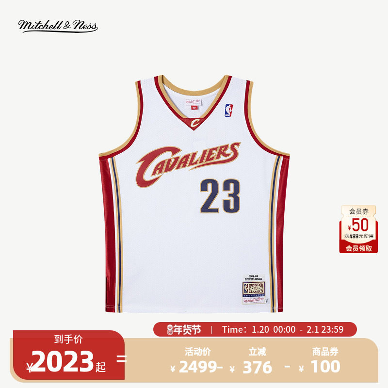 【新年送礼】NBA Mitchell&Ness骑士詹姆斯03-04赛季AU球衣篮球服,运动/瑜伽/健身/球迷用品,篮球服,淘宝优惠券,粉丝福利购,淘宝优惠卷