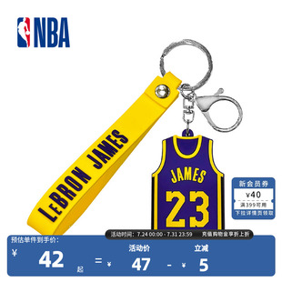 欧文森林狼爱德华兹钥匙扣 独行侠 NBA官方洛杉矶湖人詹姆斯 库里