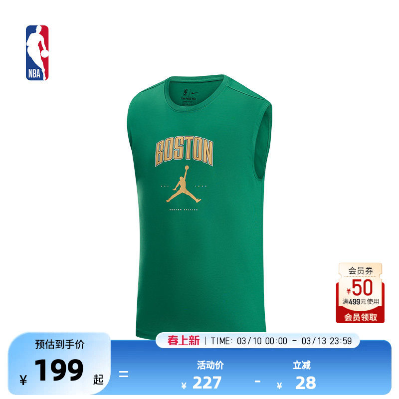 Nike耐克官方正品NBA凯尔特人春季男运动无袖T恤篮球背心