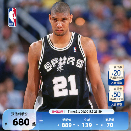 NBA复古马刺队复古球衣MN