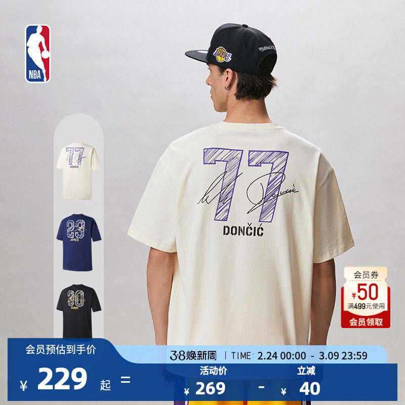 NBA官方东契奇库里杜兰特春季手绘签名印花纯棉运动球衣训练服男