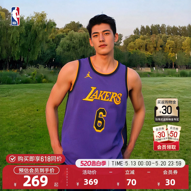 NBA官方正品Nike湖人队詹姆斯6号SW/AU版球衣背心运动速
