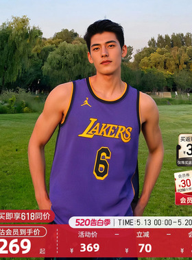NBA官方正品Nike湖人队詹姆斯6号SW/AU版球衣背心运动速干篮球服