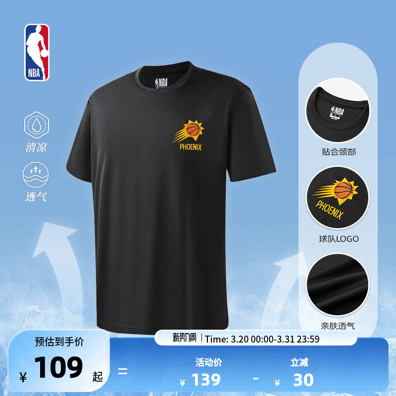 NBA球队文化系列太阳 春季运动休闲宽松中性黑色短袖T恤