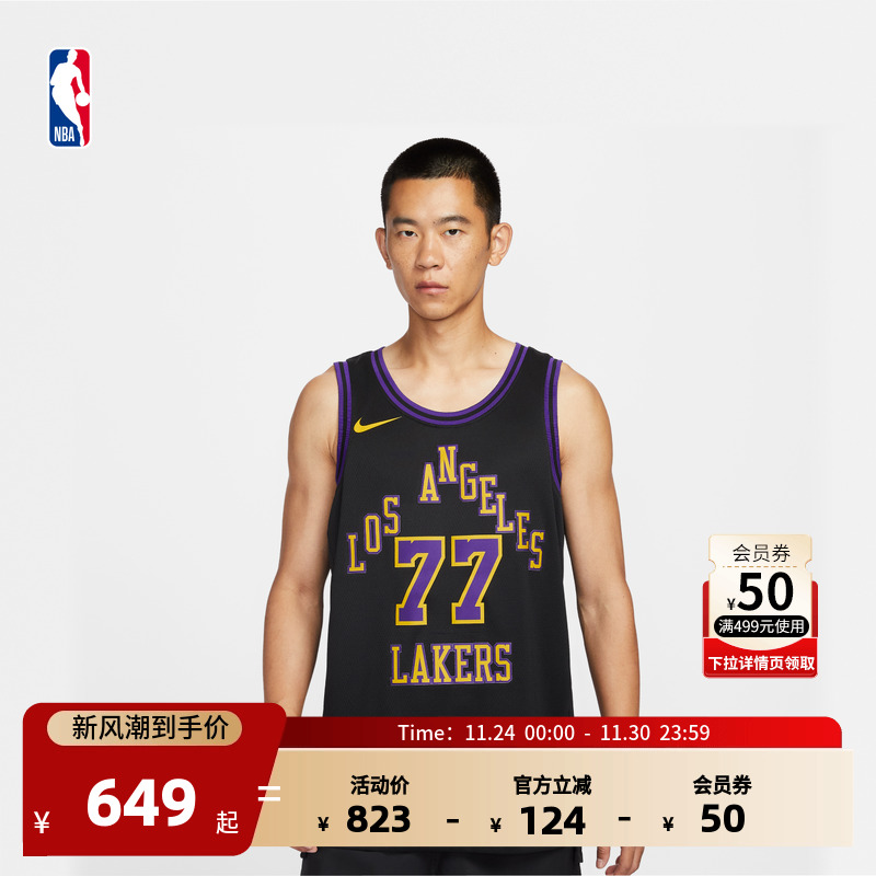 【球星同款】Nike耐克官方NBA 湖人 卢卡东契奇 SW速干篮球服
